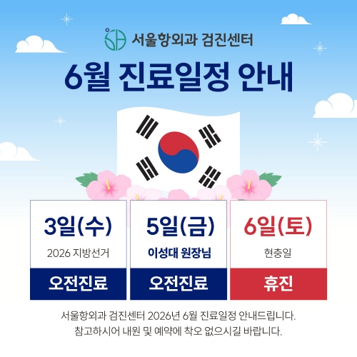 팝업