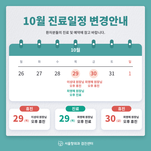 팝업